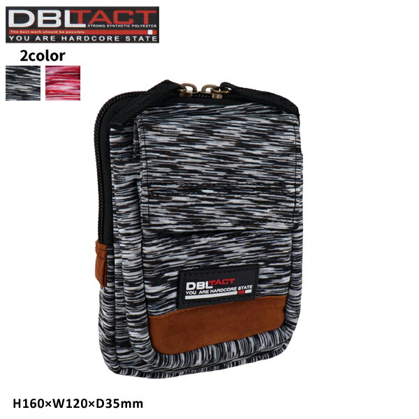 【メール便配送】DBLTACT 三共 スパンデックスシリーズ マルチ収納ケース 2ポケット DT-MSK06