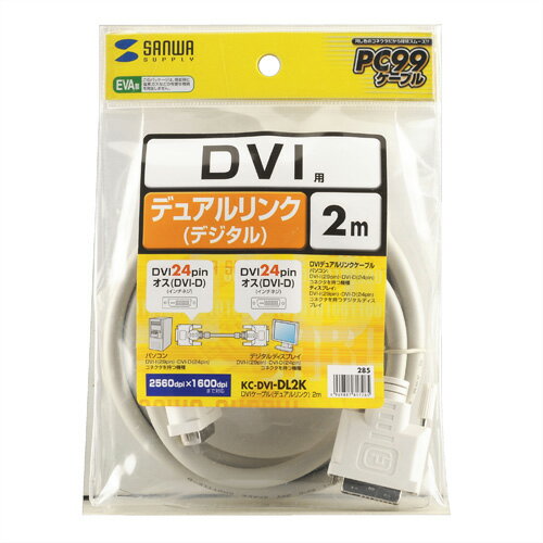 DVI�����֥� �ǥ奢���� 2m �ۥ磻�� ����掠�ץ饤 SANWA KC-DVI-DL2K