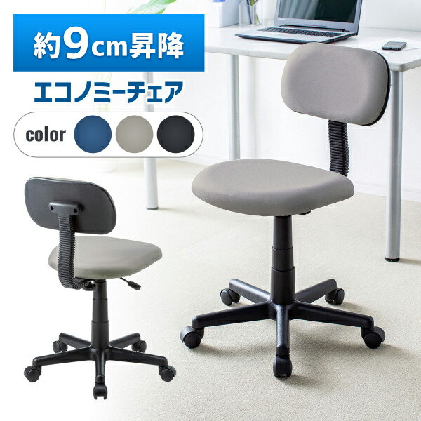 【送料別途】【直送品】OAチェア ライトグレー サンワサプライ SANWA SNC-A1LGY