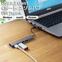 USB3.2 Gen1 4|[g Xnu Vo[ USB-Anu 4ڑ Windows macOS Chrome oXp[ TTvC SANWA USB-3H423SN