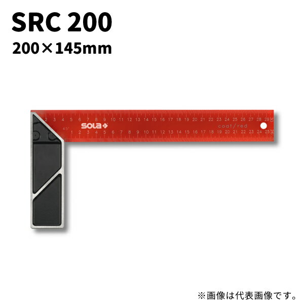 スコヤ 200×145mm SOLa ソラ SRC 200