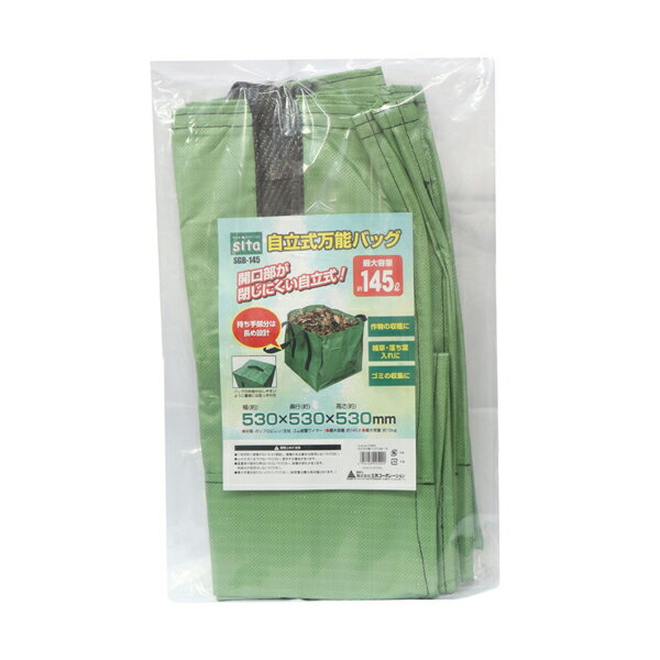 三共 sita 自立式万能バッグ 145L SGB-145