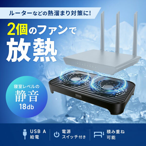 サンワサプライ SANWA 小型クーラー TK-CLN32U