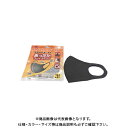 プロモート PROMOTE あったかフェイスマスク 3枚入り (ダークグレー) AFM-3DG