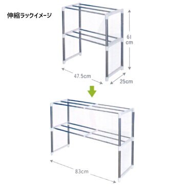 アクセル AXCEL 2段伸縮マルチ収納ラック AXL-124
