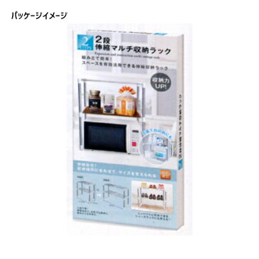 アクセル AXCEL 2段伸縮マルチ収納ラック AXL-124