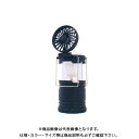 アクセル AXCEL ファン付きスライドランタン AXL-312