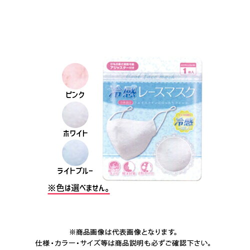 アクセルAXCEL冷感レースマスク...