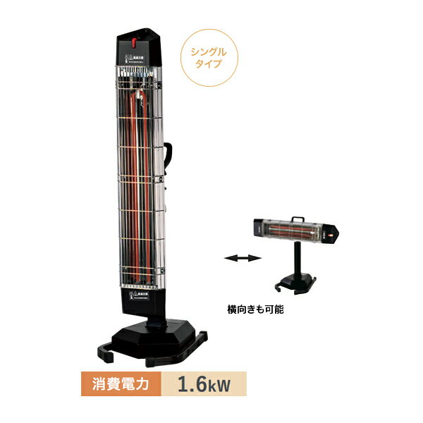 【送料別途】【直送品】遠赤外線電気ヒーター (単相200V) ナカトミ NAKATOMI FIH-15RS