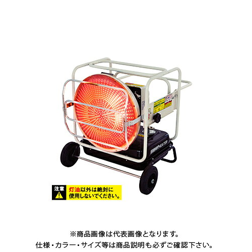 【 メーカー 】 ●(株)ナカトミ 【 特長 】 ●大型赤外線放熱板でパワフルな暖かさ！大口径565mmの赤外線放射板。 ●移動に便利なキャスター付 ●上約20°に角度調整可能 ●広い空間の暖房に。 ●焼却時の保護フェンス・床面の保護シートは別売りオプションとなります。 ●安心・安全装置内蔵(対震自動消火装置・炎監視制御装置・過熱防止装置・過負荷保護装置・停電安全装置) 【 仕様 】 ●単相100V 50/60Hz ●消費電力：80/70W ●熱出力：38/36kW ●燃料消費量：3.86/3.6L/h ●燃料持続時間：約9/9.5時間 ●燃料タンク容量：35L ●騒音値：75/76dB ●電源コード：約2.0m ●本体寸法(W×D×H)：800×680×810mm ●質量：約41.5kg 【 注意事項 】 ※灯油以外は使用しないでください。 ※木製床などでのご使用に関する注意事項： 体育館等の木製床でのご使用は、床焼け・そり等の原因となる可能性がありますので、床面材質が木・樹脂製の場合は床面保護に保護シート(別売)をご使用ください。 【 配送・販売について】 ※重量商品のため、車上渡しとなります。 ※車上渡しの場合、荷台から荷物を降ろす作業含め荷受人様自らに行なっていただく事となり、重機が必要となる場合がございますのでご注意下さい。 ※こちらの商品は季節商品のため、仕入先在庫がなくな次第販売終了となります。 ※完売の際はご容赦ください。 【 検索ワード 】 ナカトミ NAKATOMI 赤外線ヒーター 広い空間 大口径565mm 赤外線放射板