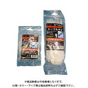 プロモート PROMOTE ケーブルタイ(白)屋内用250mm DSCT-250W