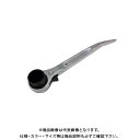 プロモート PROMOTE ショートラチェットレンチ 17×21 RW-1721