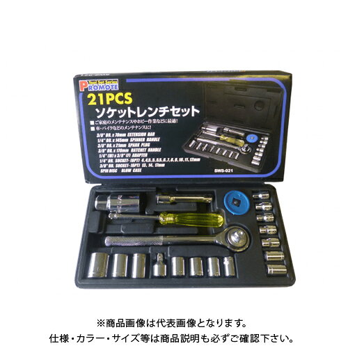 楽天市場】中古ソケットレンチの通販