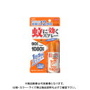 立石春洋堂 ヘキサチン ワンプッシュかとり90日分