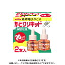 立石春洋堂 ヘキサチン かとりリキッド 取替え液 30日用 (2本入)