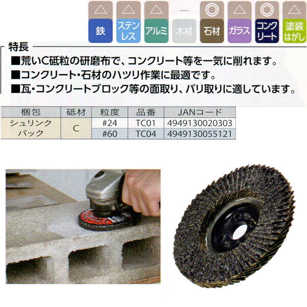 ���� ��ʥ� ���󥯥꡼��TOP�ǥ����� C#60 ��100��15 TC04