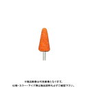 柳瀬 ヤナセ 軸付砥石 傘型 φ13×25 φ3mm軸 WA13U
