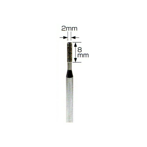 柳瀬 ヤナセ 電着ダイヤモンドバー 円筒型 φ2×8 φ3mm軸 (5本入) D02C
