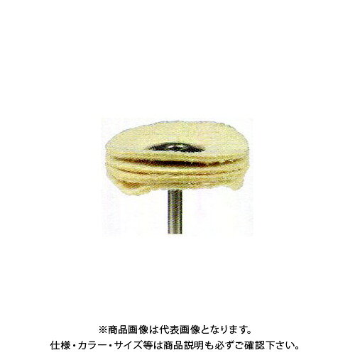柳瀬 ヤナセ バフホイール セーム皮バフ φ2.34mm軸対応 (10本入) S2-165