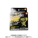 柳瀬 ヤナセ 切断砥石 翼 305mm (10枚入) RC-305TS