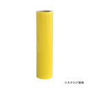 アサヒペン AP ペンカル 500mmX25m PC007レモン(4)