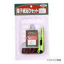 アサヒペン AP 貼り道具セット 障子 940
