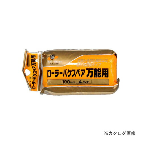 樂天商城 - アサヒペン AP PCローラーバケスペア万能用 100mm RO-4SP