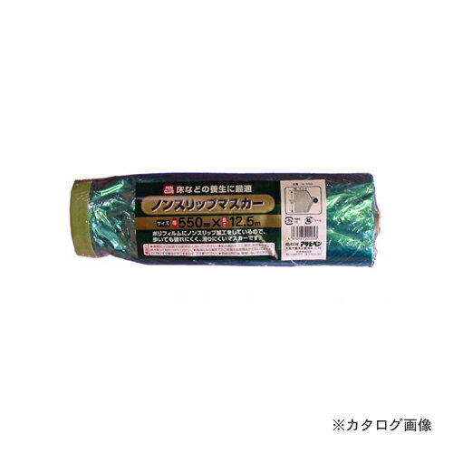 アサヒペン AP PCノンスリップマスカー N-550 550MMX12.5M