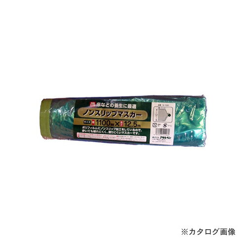 アサヒペン AP PCノンスリップマスカー N-1100 1100MMX12.5M