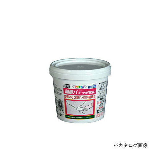 アサヒペン AP 速乾軽量パテ 内外用900ml S020 ホワイト