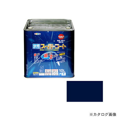 Rakuten - アサヒペン AP 水性スーパーコート 10L なす紺
