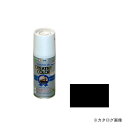 アサヒペン AP クリエイティブカラースプレー 100ML 49マットブラック