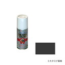 アサヒペン APクリエイティブカラースプレー 100ML 88チャコールグレー
