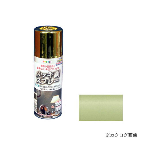 アサヒペン AP メッキ調スプレー 300ML ゴールド