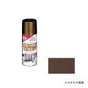 アサヒペン AP カラーアルミスプレー 300ML ブロンズメタリック
