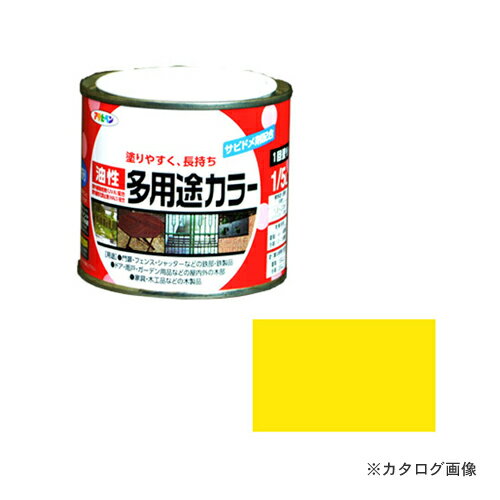 アサヒペン AP 油性多用途カラー 1/5L 黄色