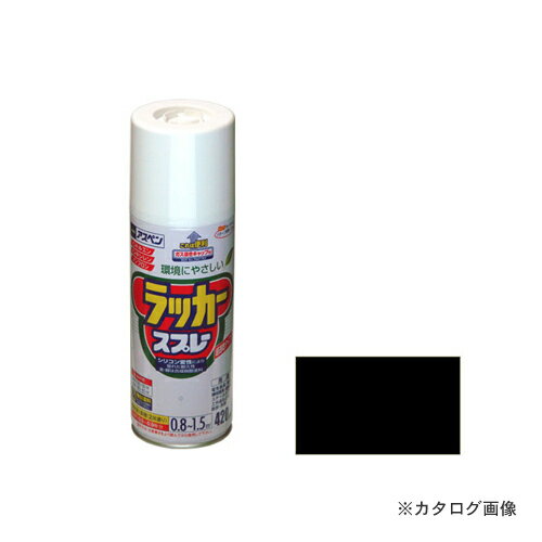 【メーカー名】 ●アサヒペン 【特長】 ●美しいツヤのアクリルラッカー日光や雨に強い。アクリルラッカー(銀はアクリル樹脂塗料)日光や雨に強く、美しいツヤに仕上がるアクリルラッカーです。有害なフロン、鉛化合物は一切使用していません。2回塗り 【仕様】 ●色名/黒 ●商品幅(mm)/66 ●危険物/第四類　第二石油類　168mL　危険等級3 ●商品奥行き(mm)/66 ●商品高さ(mm)/212 ●商品重量(g)/450 ●乾燥時間/夏期／20〜30分　冬期／40分〜1時間 ●塗り面積/0.8〜1.5m2（2回塗り）