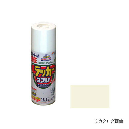 【メーカー名】 ●アサヒペン 【特長】 ●美しいツヤのアクリルラッカー日光や雨に強い。アクリルラッカー(銀はアクリル樹脂塗料)日光や雨に強く、美しいツヤに仕上がるアクリルラッカーです。有害なフロン、鉛化合物は一切使用していません。2回塗り 【仕様】 ●色名/アイボリー ●商品幅(mm)/66 ●危険物/第四類　第二石油類　168mL　危険等級3 ●商品奥行き(mm)/66 ●商品高さ(mm)/212 ●商品重量(g)/450 ●乾燥時間/夏期／20〜30分　冬期／40分〜1時間 ●塗り面積/0.8〜1.5m2（2回塗り）