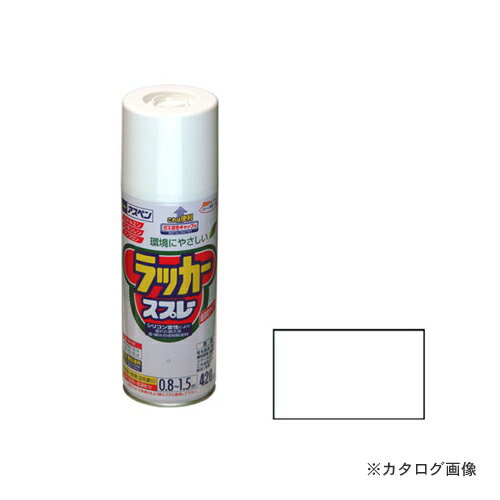 アサヒペン AP アスペンラッカースプレー 420ML ツヤ消し白