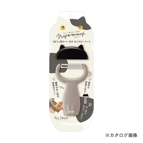貝印 ぼうし型ねこのピーラー #000DH2720