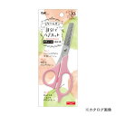 貝印 セルフ用スキバサミ #000KQ3201(4)