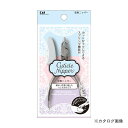 貝印 甘皮ニッパー #000KQ3251(3)