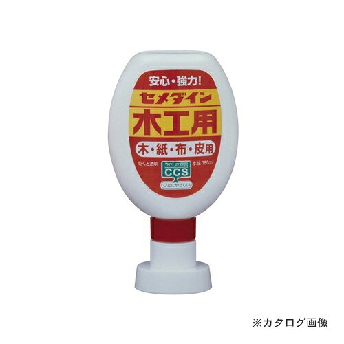 【メーカー名】 ●セメダイン（株） 【用途】 ●木工作・紙工作・手芸など幅広い用途に使えます。 【特長】 ●安心！強力！ ●使いやすく、安全性の高い水系の接着剤です。 ●乾燥すると透明になり、刃物を痛めずに切削加工ができます。 【仕様】 ●容量：180ml