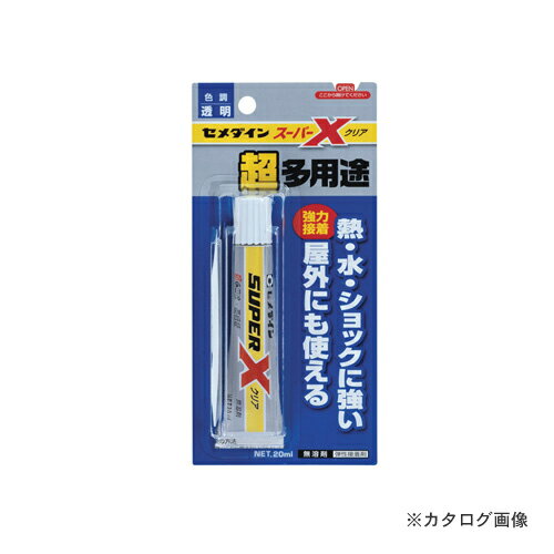 セメダイン スーパーX クリア 20ml BP AX-038