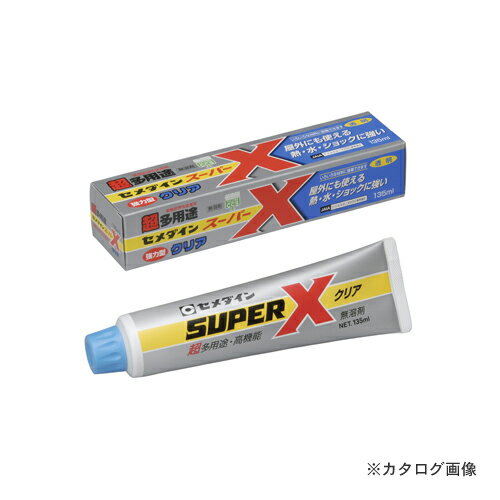 セメダイン スーパーX クリア 135ml (箱タイプ) AX-041