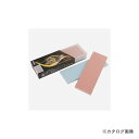ナニワ研磨 NW-1030 剛研 輝ツイン #1000/#3000
