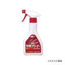 アルス GO-3 刃物クリーナー 320ml