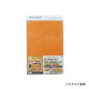 三洋化成 PSH-O 耐熱パステルシートまな板 オレンジ