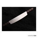 正広作 両手冷凍包丁 300mm #40971