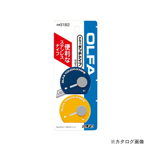 【メーカー名】 ●オルファ（株） 【特長】 ●ちょっと切るのに便利なコンパクトナイフ 【仕様】 ●全長(mm)：45 ●幅・横(mm)：40 ●高さ(mm)：6.5 【関連商品】 オルファ 替刃（小） ステンレス替刃(小)5枚入 SSB5K オルファ スピードブレード大 (5入) LBSP5K オルファ ウェイビーブレード大 (3入) LBWV3K オルファ A+ (Aプラス) 215B オルファ ツーウェイカッターA型 55B オルファ 替刃（大） 替刃(大) 10枚入 プラケース入 LB10K オルファ 替刃（大） 特専黒刃(大) 10枚入 PC入 LBB10K オルファ 替刃（大） レフティ替刃(大) 10枚入 LBL10K オルファ 特専黒刃 特専黒刃(中)10枚入 MBB10B オルファ NXL‐500/EXL‐500 NXL‐500（ネジロック式） 190B